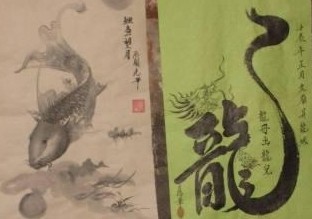 迎春、ハノイ人の筆文字鑑賞